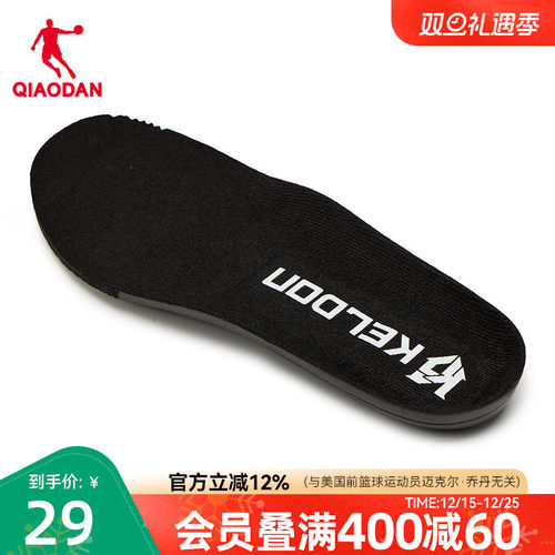 乔丹KJ篮球运动鞋垫男2025夏季新款柔软透气舒适官方正品跑步鞋垫