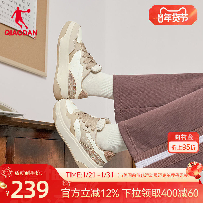 乔丹商场同款女子板鞋2025年冬季新款卡其色潮流滑板鞋运动休闲鞋,运动鞋new,板鞋,淘宝优惠券,粉丝福利购,淘宝优惠卷