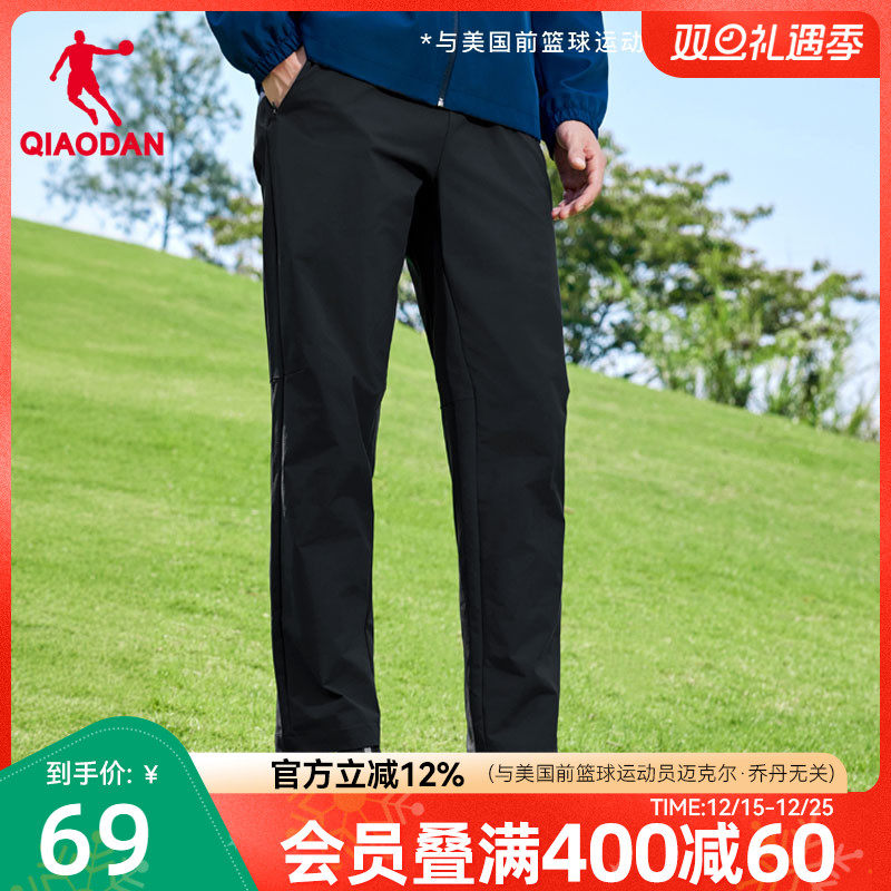 乔丹运动梭织户外男士长裤