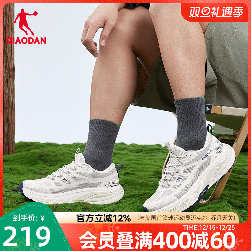 乔丹登山鞋男2025冬季新款透气网面低帮防滑耐磨户外徒步运动鞋