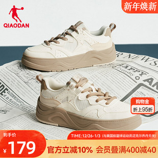 冬季 休闲鞋 新品 厚底增高皮面拼接女板鞋 子 2025年商场同款 乔丹女鞋