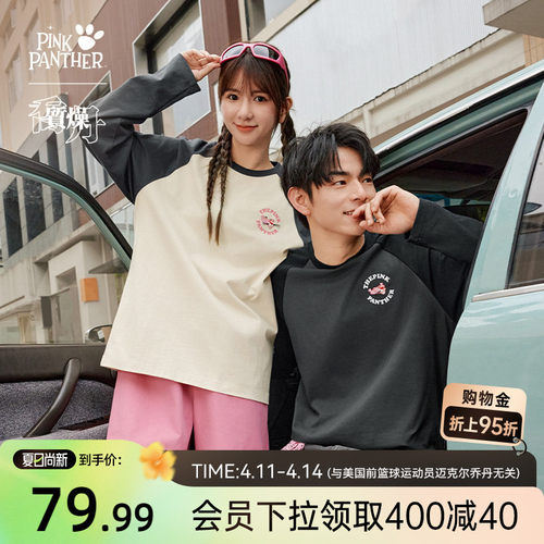 乔丹X粉红豹联名长袖T恤男士