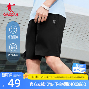 百搭运动透气五分裤 乔丹梭织速干短裤 新款 2026夏季 吸湿官方 子男士