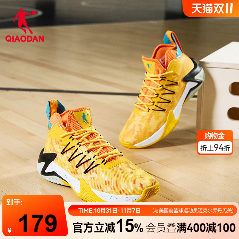 乔丹运动鞋男黄色2025冬季新款轻便减震耐磨篮球鞋网面透气男鞋