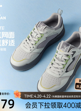 乔丹海盐LITE透气运动鞋板鞋灰色男鞋2026夏季网面百搭低帮休闲鞋