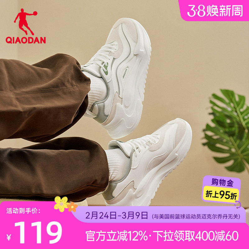 乔丹休闲鞋女2025冬季新款革面防水运动鞋厚底增高老爹鞋轻便鞋子