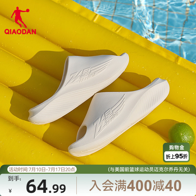 飞影PB拖鞋|乔丹运动恢复拖鞋男跑步篮球软底潮流百搭外穿凉拖女