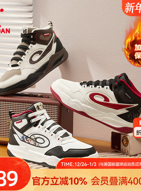 乔丹传奇皮面保暖高帮板鞋男2025冬季新款黑色加绒休闲增高滑板鞋