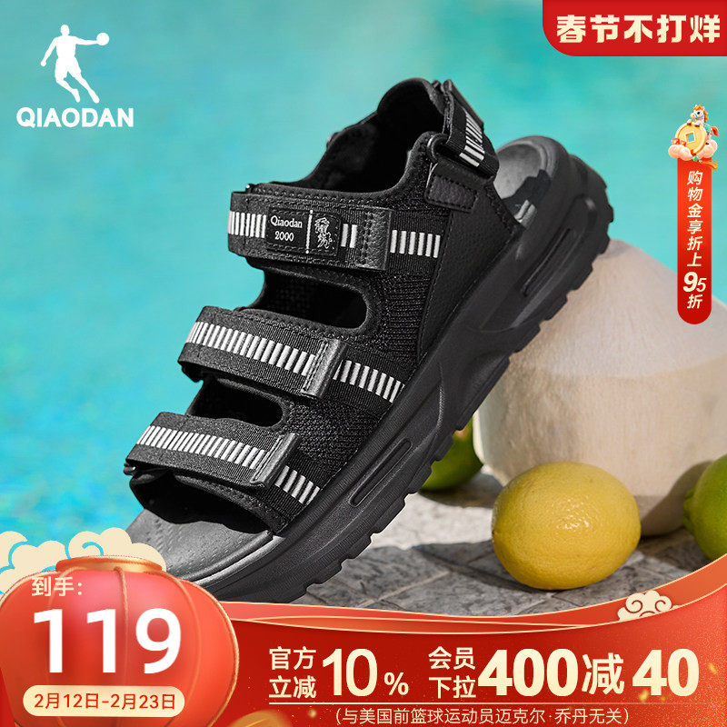 乔丹沙滩凉鞋男2026夏季新款黑色百搭耐脏凉拖户外镂空透气鞋子男
