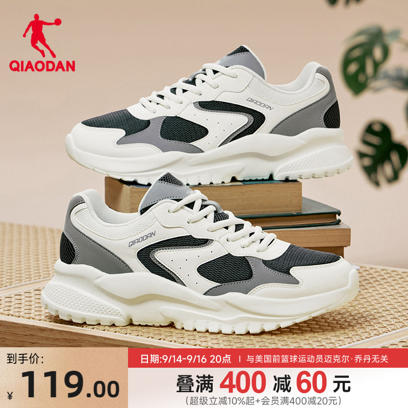 乔丹网面透气休闲鞋男运动鞋图片