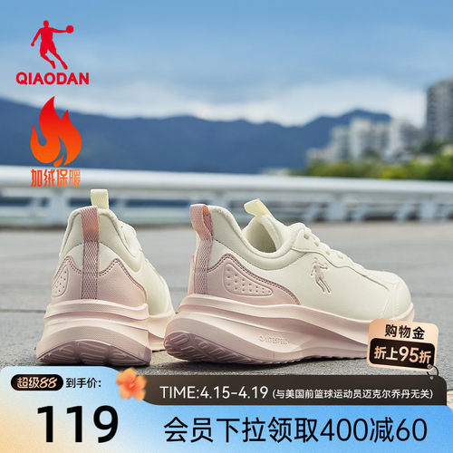 乔丹加绒运动鞋棉鞋冬季二棉皮面