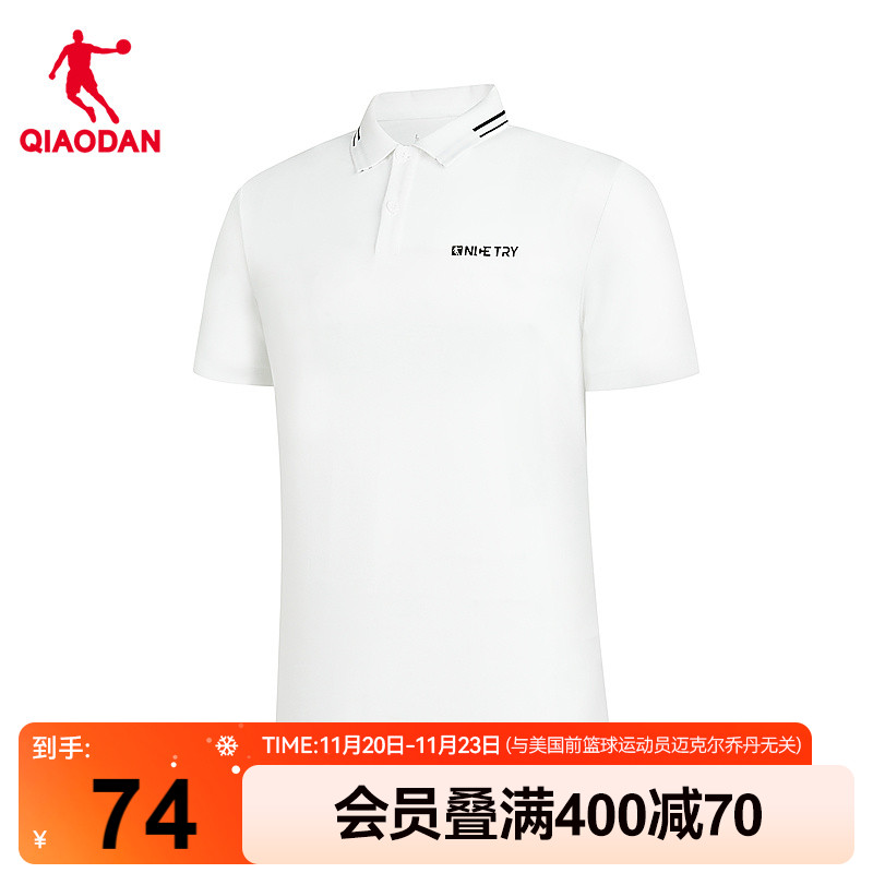 透气短袖运动t恤休闲跑步