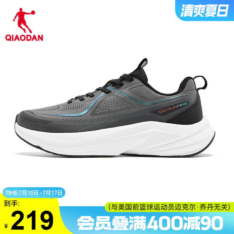 乔丹减震轻便防滑跑步鞋