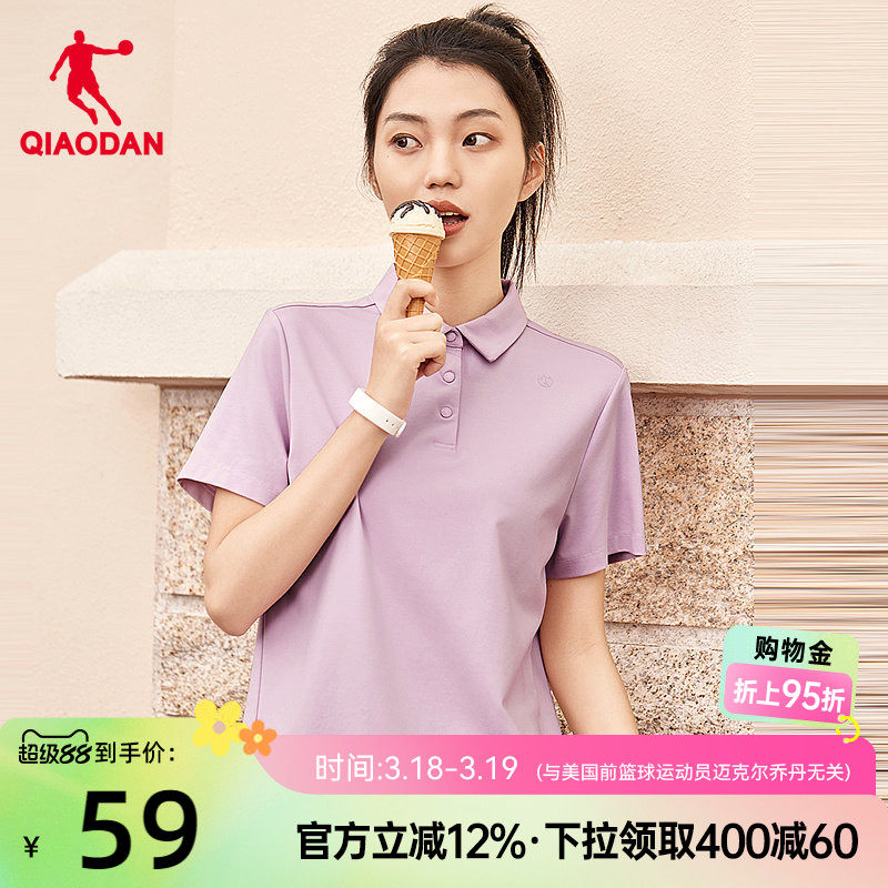 乔丹针织短袖T恤衫女2026夏季新款女士休闲纯色百搭透气POLO衫薄