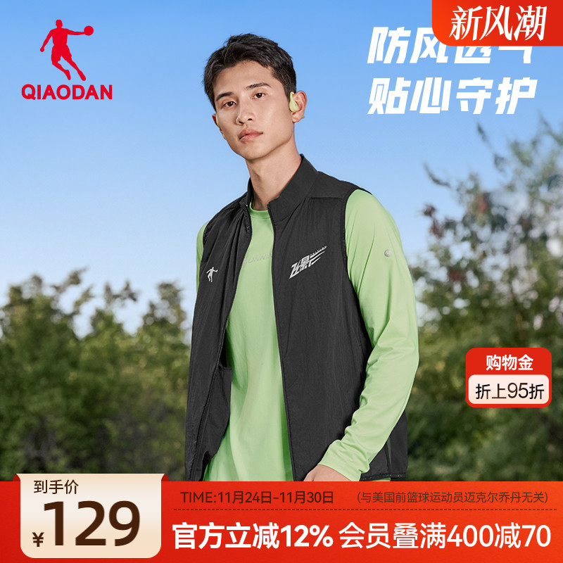 乔丹飞影跑步马夹男士秋季新款