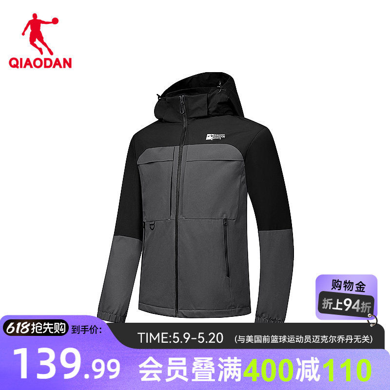 乔丹梭织加绒冲锋风衣男生可拆卸帽2026春季商场同款户外防泼水男