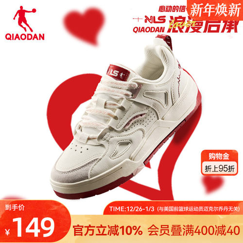 板鞋乔丹低帮启承情侣配色男