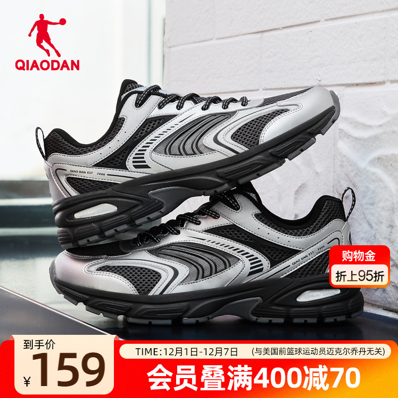 乔丹网面黑色复古跑鞋男