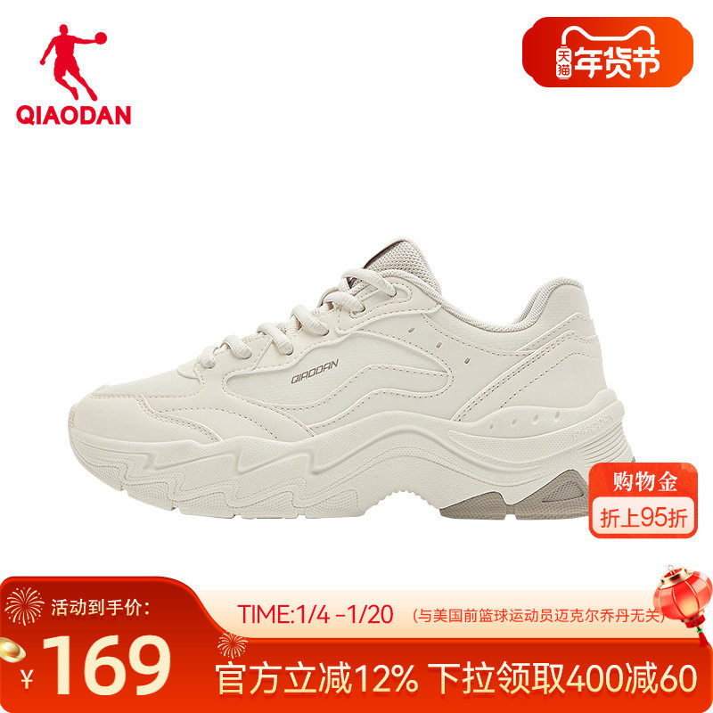 乔丹皮面防水休闲鞋女运动鞋2025冬季新款厚底老爹鞋软底防滑鞋子,运动鞋new,运动休闲鞋,淘宝优惠券,粉丝福利购,淘宝优惠卷