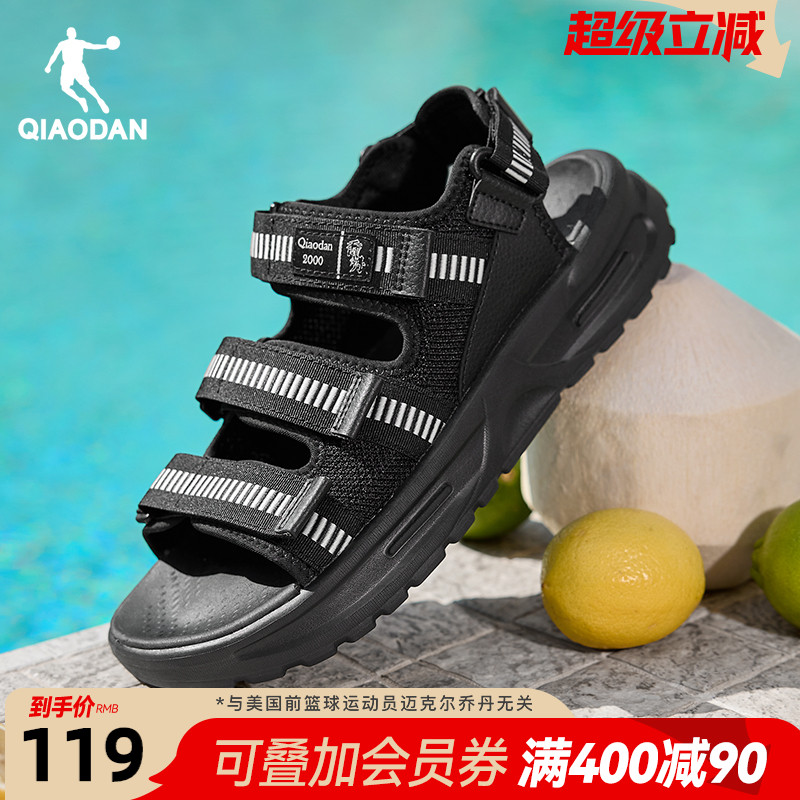 乔丹沙滩凉鞋男2025夏季新款黑色百搭耐脏凉拖户外镂空透气鞋子男