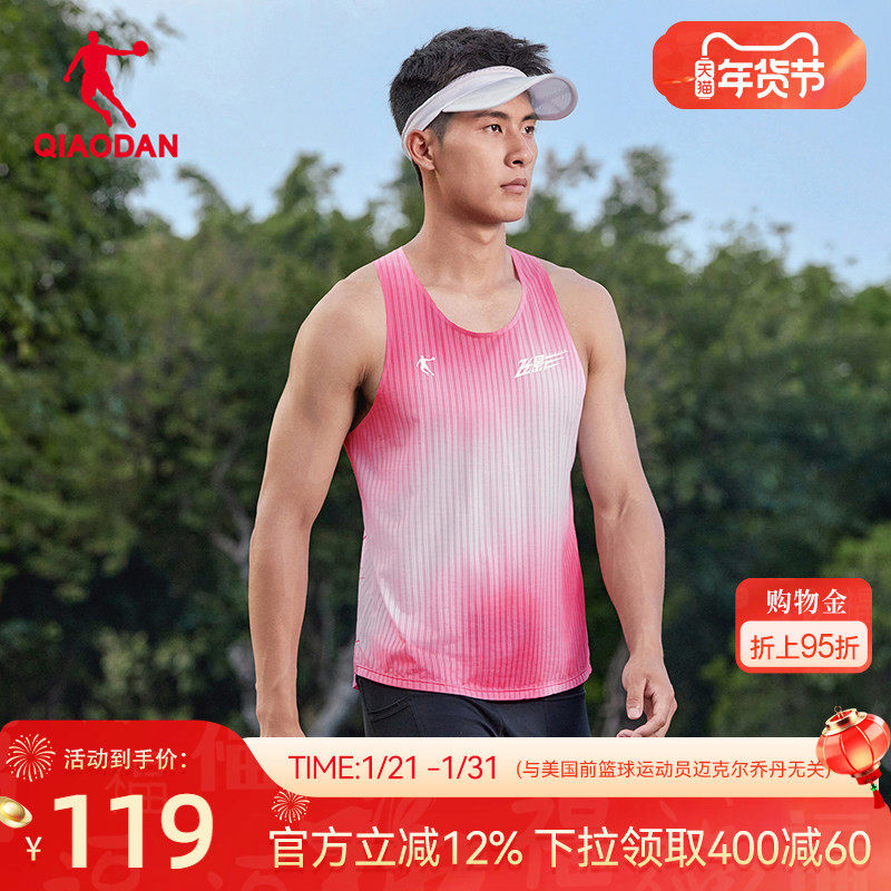 乔丹飞影PB5.0粉红豹联名跑步背心男士2026新款透气轻薄速干t恤男,运动服/休闲服装,运动背心,淘宝优惠券,粉丝福利购,淘宝优惠卷