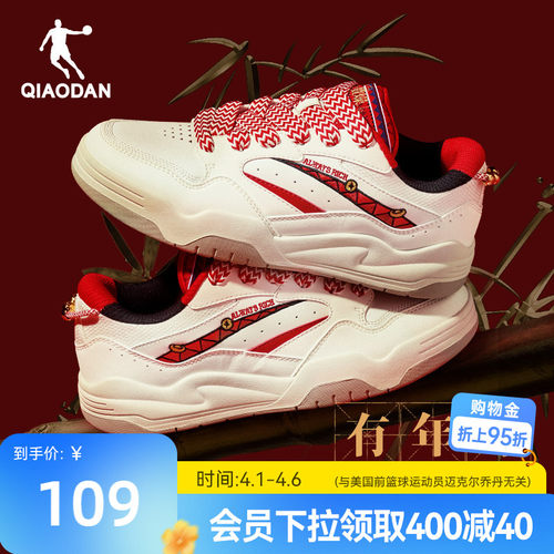 乔丹红色复古板鞋女潮流厚底增高