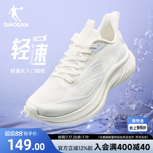 乔丹轻速5lite透气轻便运动鞋女2026夏季薄款网面薄款减震跑步鞋