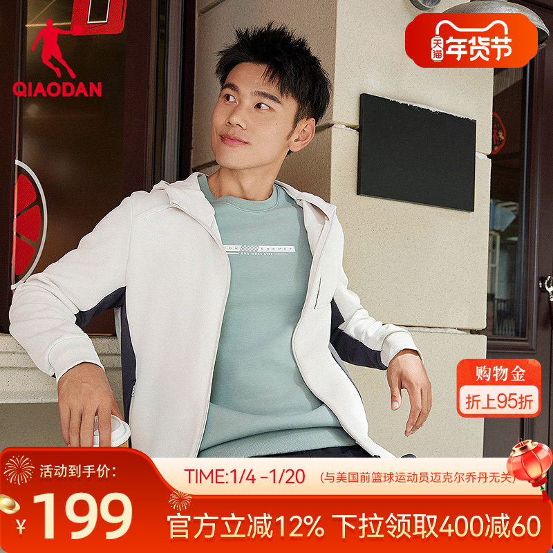 乔丹针织开衫男士冬季新款商场同款型云科技校园百搭外套上衣,运动服/休闲服装,运动茄克/外套,淘宝优惠券,粉丝福利购,淘宝优惠卷