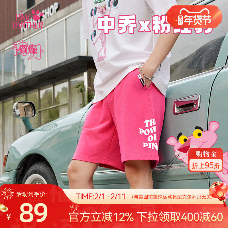 乔丹X粉红豹联名短裤五分裤男宽松休闲潮流2026春季新款运动百搭