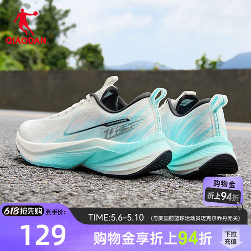 乔丹飞速3lite训练体测跑鞋