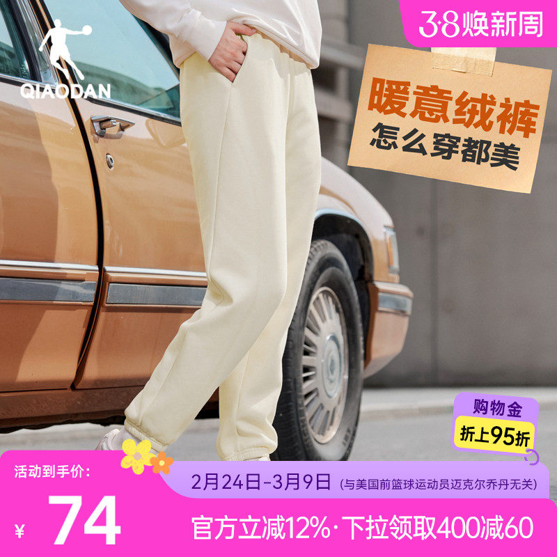 乔丹休闲加绒女生长裤卫裤收口保暖显瘦裤子2026春季新款校服百搭
