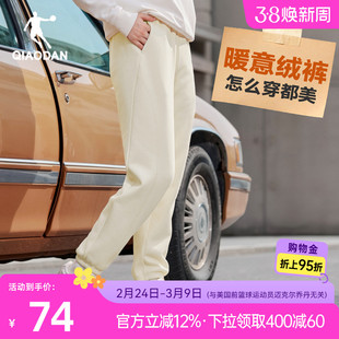 乔丹休闲加绒女生长裤卫裤收口保暖显瘦裤子2026春季新款校服百搭