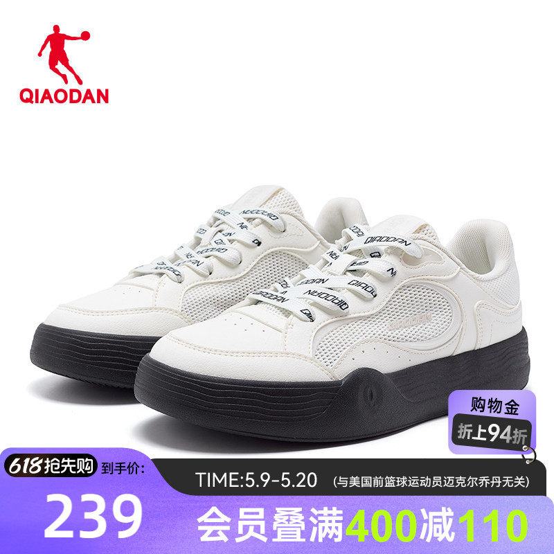 乔丹夏季透气板鞋运动鞋女鞋网面2026新款黑白经典休闲鞋商场正品
