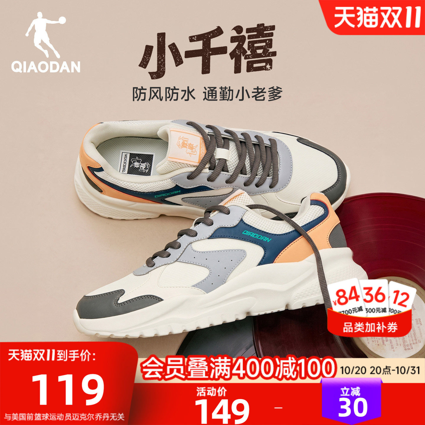 商品图片
