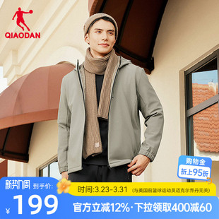 随形远红外保暖防泼水外套 商场同款 乔丹加绒风衣男生2026春季 新款