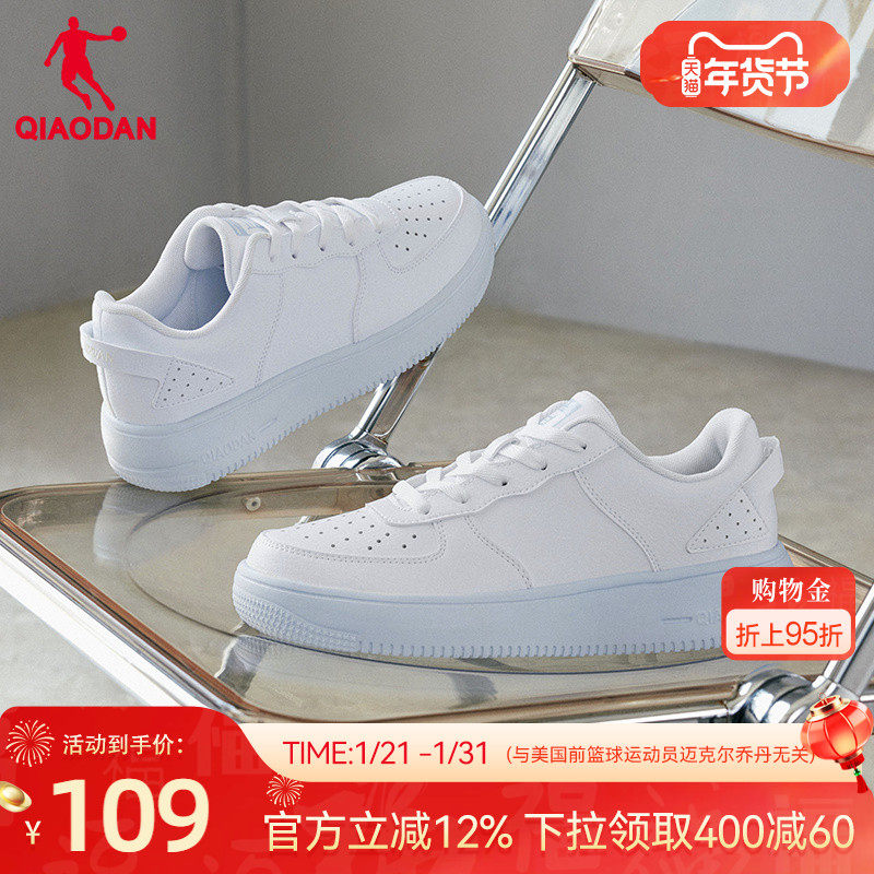 彩虹糖|乔丹板鞋女皮面紫色休闲鞋运动鞋厚底增高百搭小白鞋粉色,运动鞋new,板鞋,淘宝优惠券,粉丝福利购,淘宝优惠卷