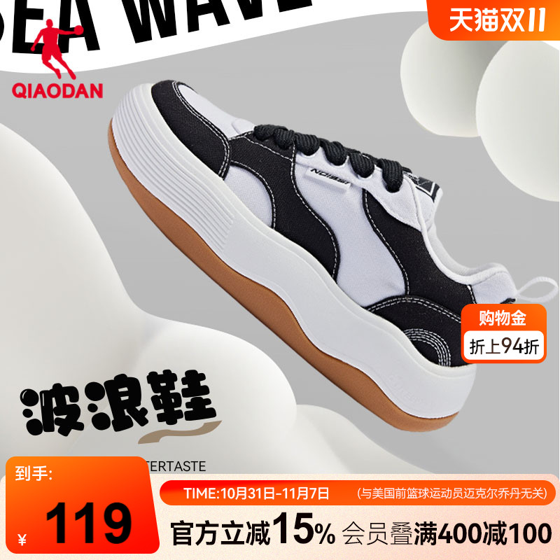 板鞋乔丹波浪鞋厚底增高女