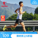 新款 中国乔丹运动无痕背心2024夏季 跑步t恤马拉松男 飞影PB 无袖