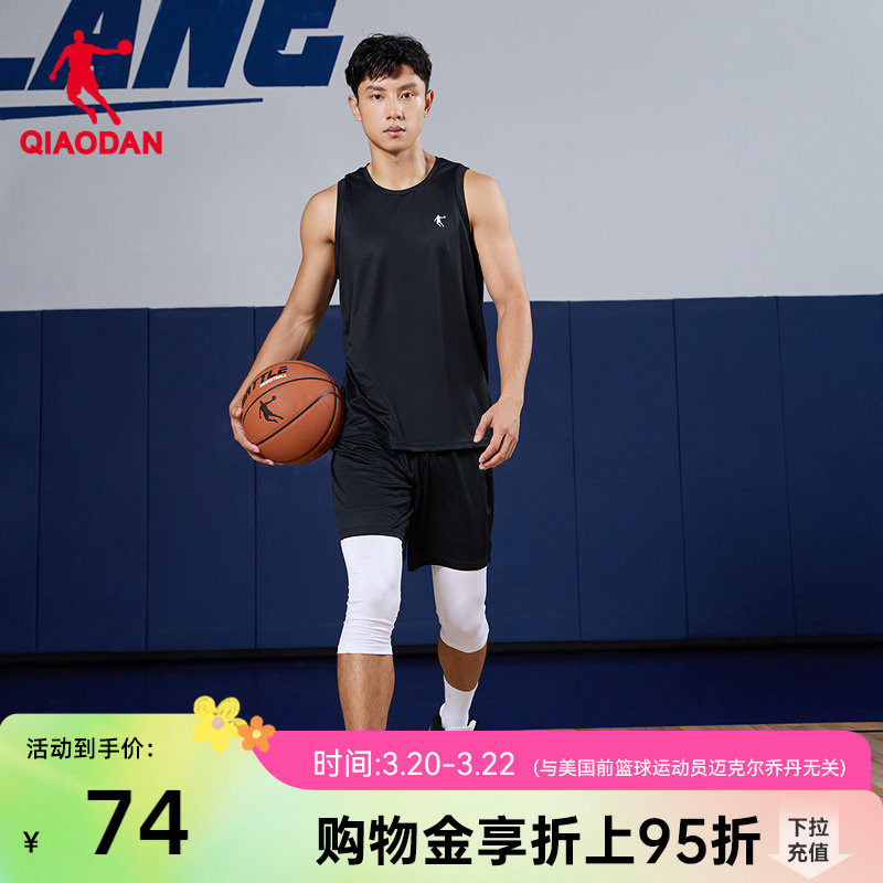 乔丹篮球套装男2026春季新款男士两件套运动透气吸湿速干短裤背心