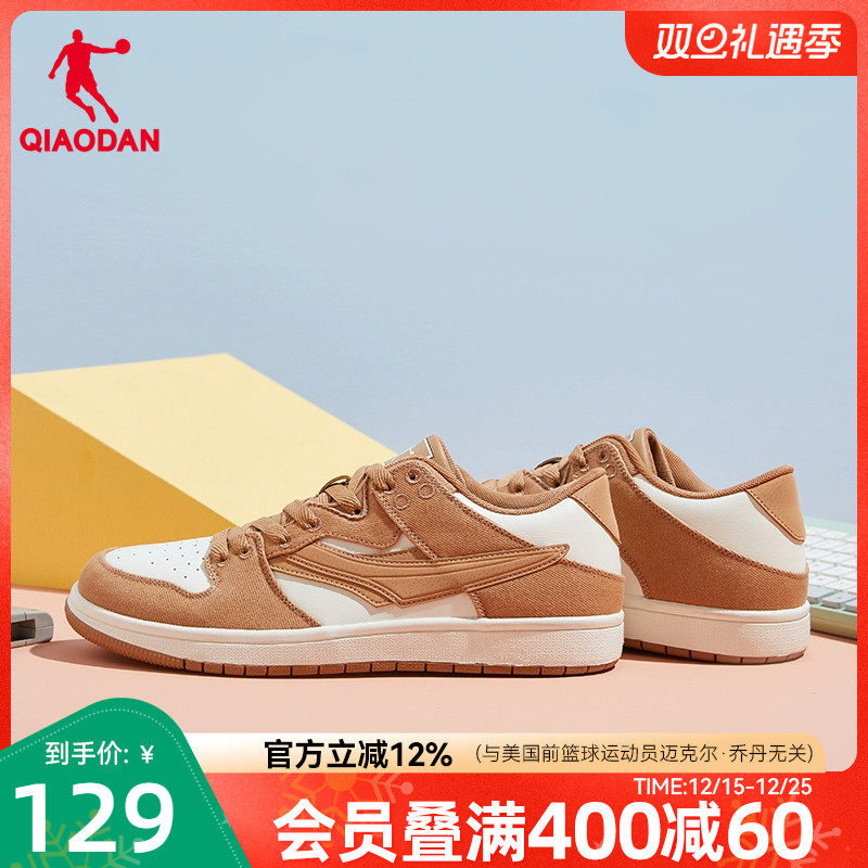 乔丹夏季拼接撞色经典休闲鞋板鞋