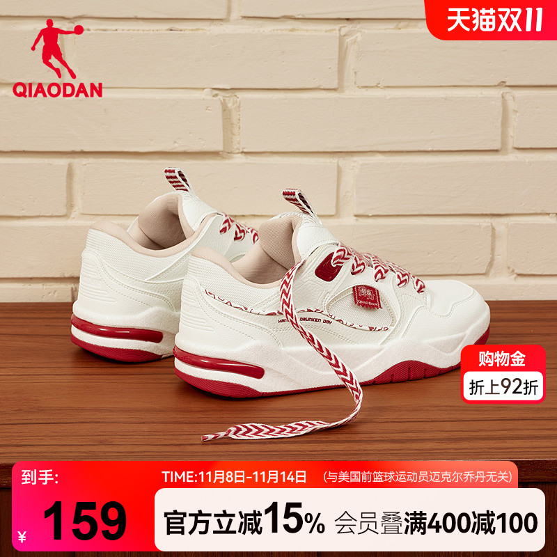 乔丹复古面包鞋冬季新品皮面潮流学生男款本命年红色运动板鞋增高