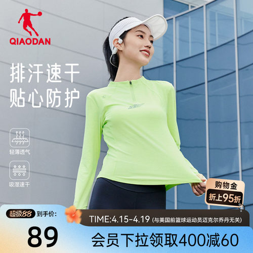 乔丹飞影情侣速干衣健身瑜伽服