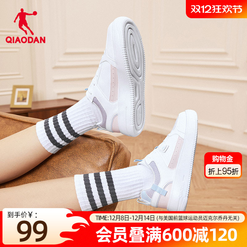 乔丹皮面百搭学生小白鞋女款