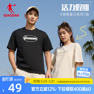 新款 男2026夏季 情侣宽松休闲字母印花透气短t薄 T恤衫 中国乔丹短袖