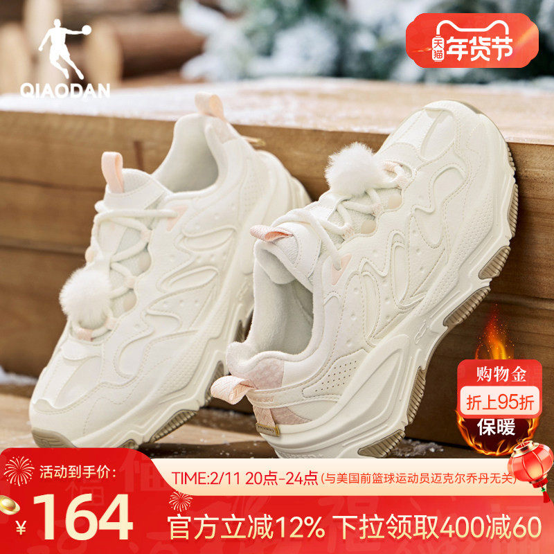乔丹松饼鞋加绒保暖休闲鞋女棉鞋2025冬季革面防水运动鞋软底鞋子