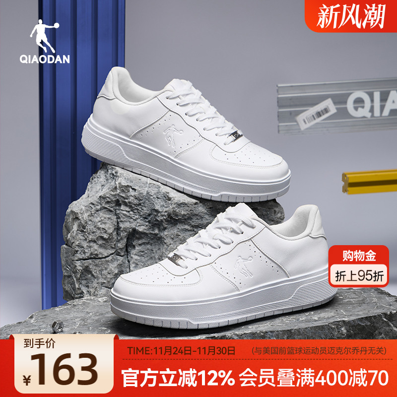 五厘米乔丹2025冬季男皮面运动板鞋百搭学生小白鞋增高厚底休闲