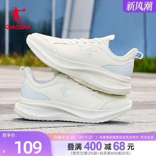 乔丹女款革面防水运动鞋跑步鞋