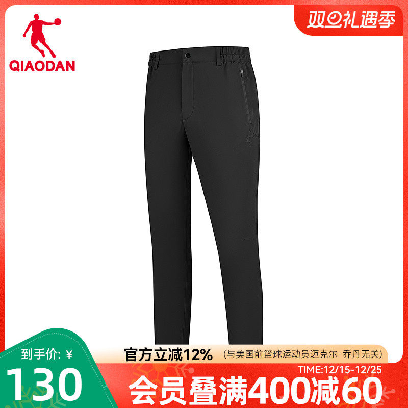 乔丹时尚男单层运动防泼水长裤