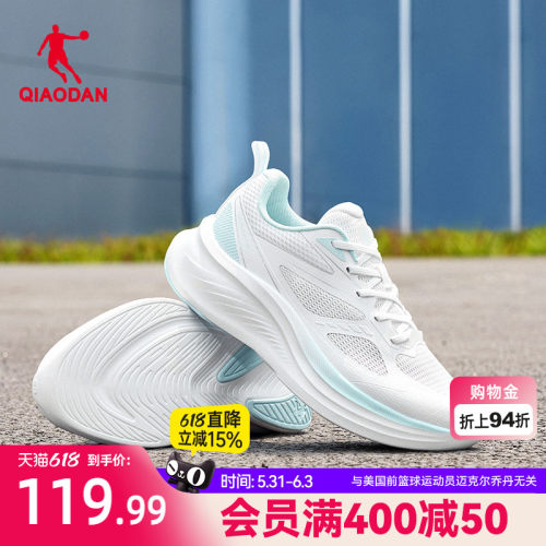 乔丹正品运动鞋女鞋春季加厚网面