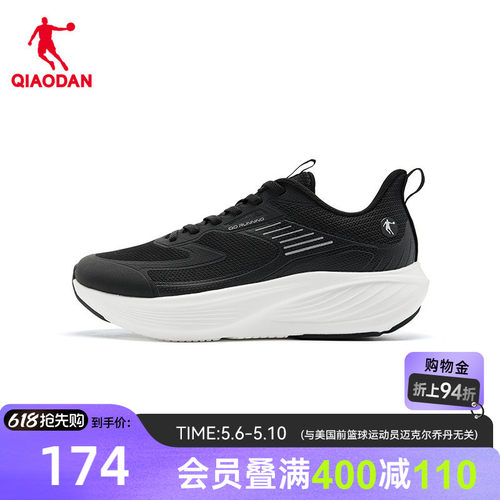 乔丹春季减震运动鞋男鞋轻便软底防滑休闲跑鞋官方正品商场同款